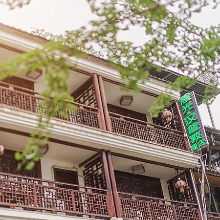 Yangshuo Morning Sun Hotel المظهر الخارجي الصورة