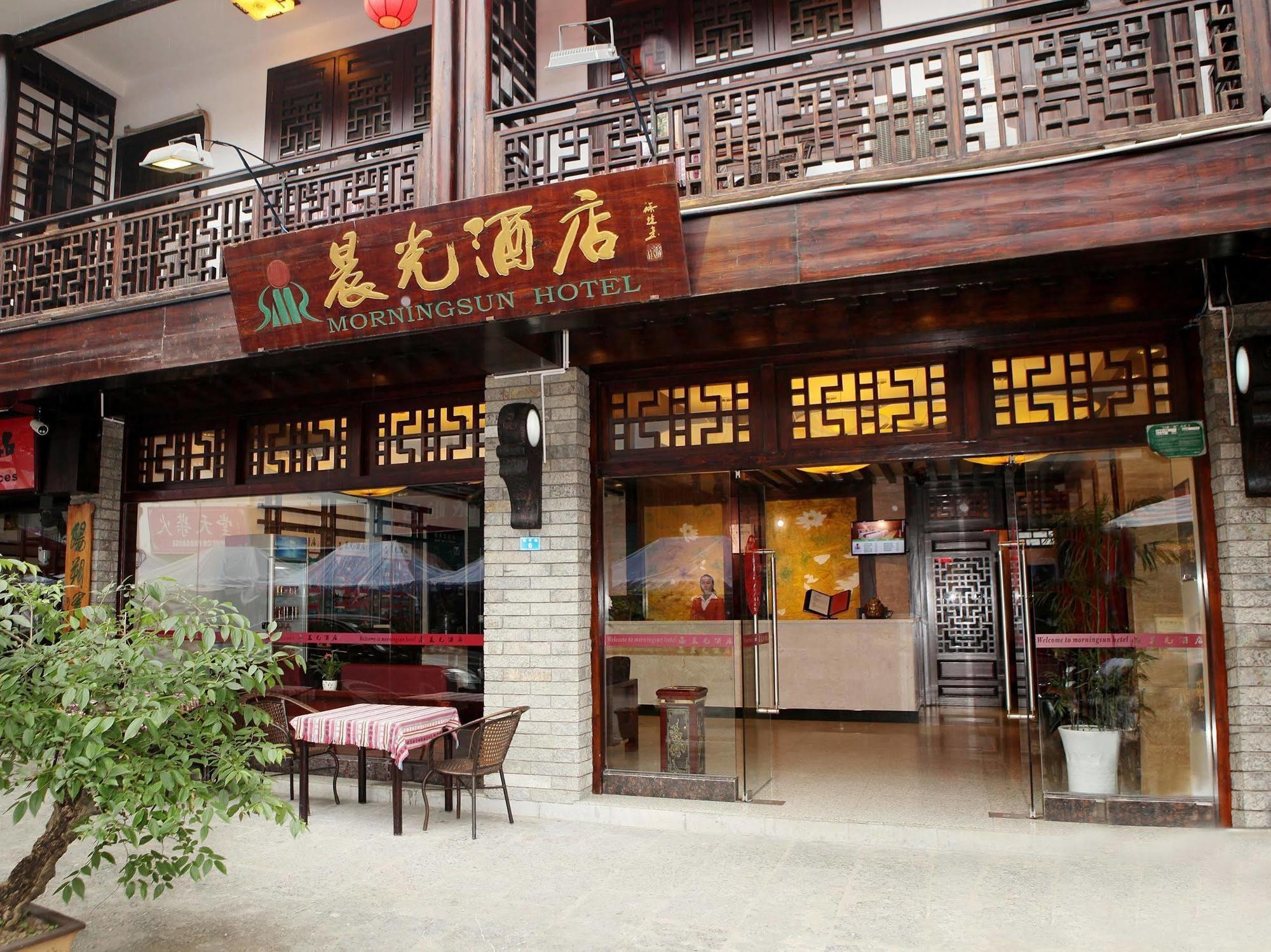 Yangshuo Morning Sun Hotel المظهر الخارجي الصورة
